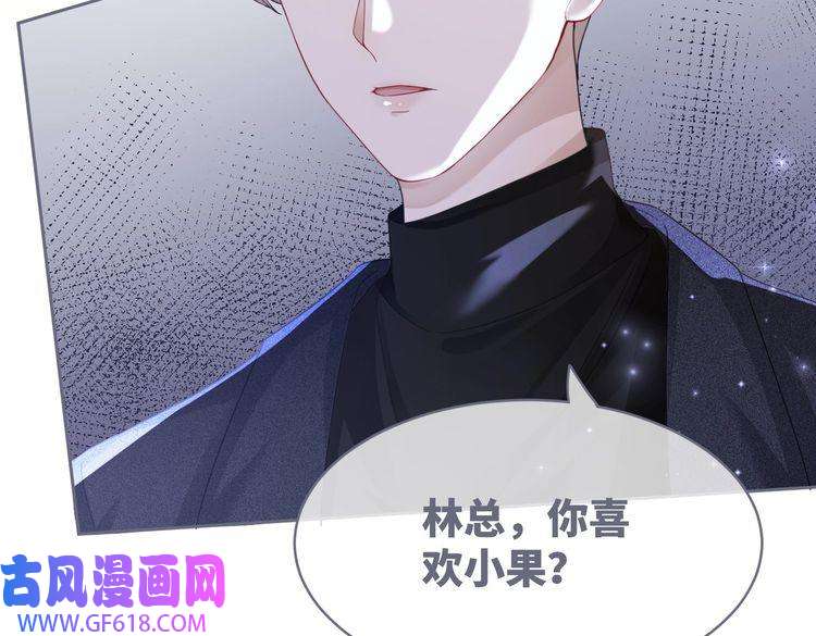 快穿女配冷静点第45话 宠妹狂魔