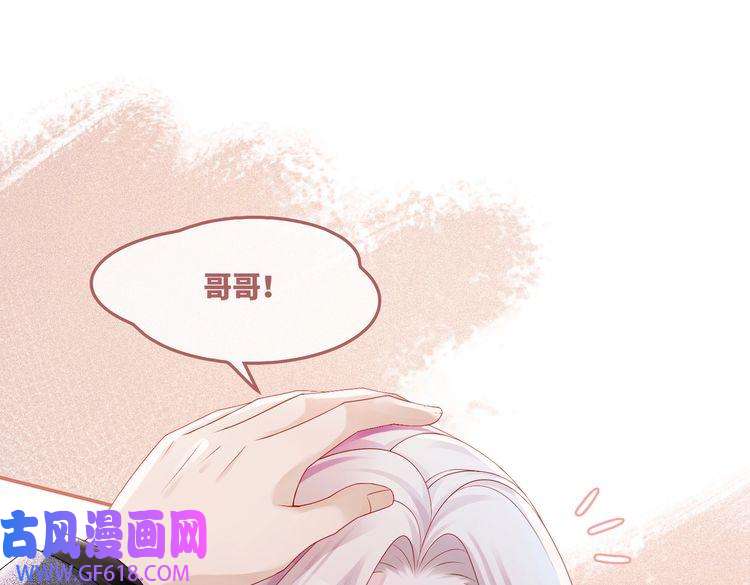快穿女配冷静点第45话 宠妹狂魔