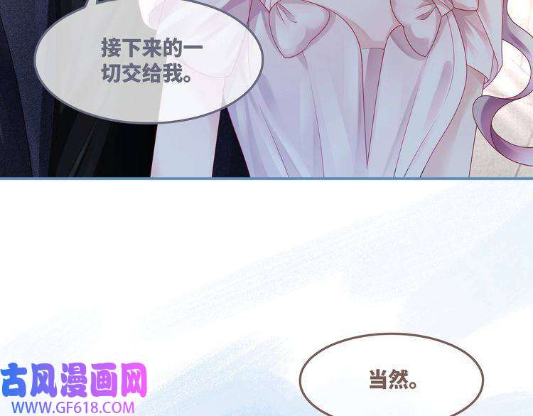 快穿女配冷静点第45话 宠妹狂魔