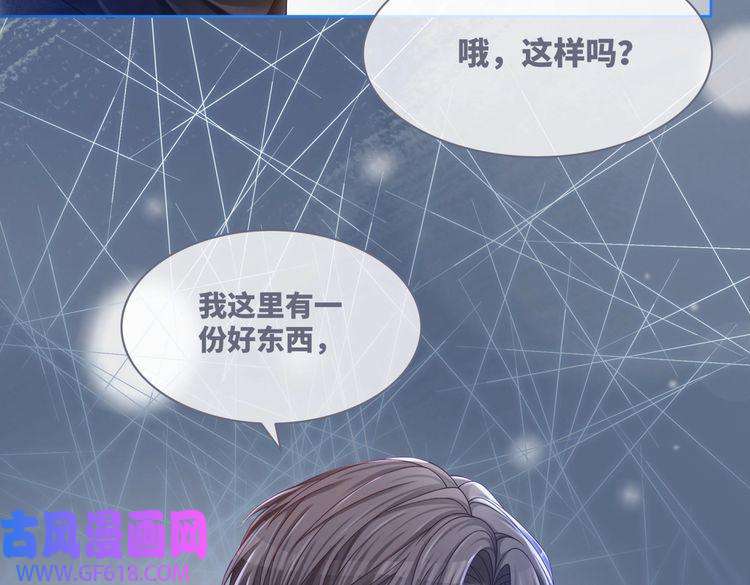 快穿女配冷静点第45话 宠妹狂魔