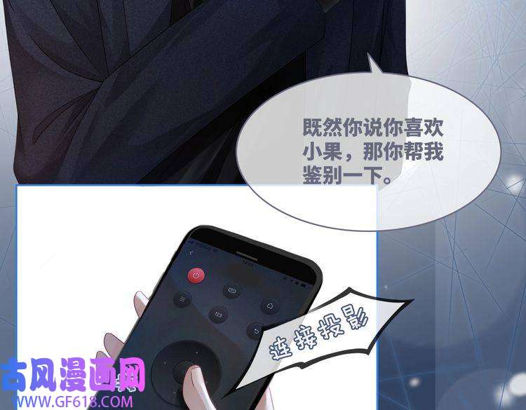 快穿女配冷静点第45话 宠妹狂魔