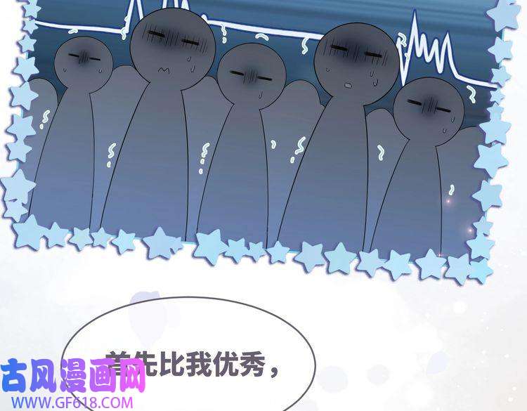 快穿女配冷静点第45话 宠妹狂魔