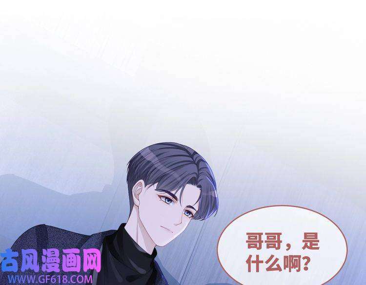 快穿女配冷静点第45话 宠妹狂魔