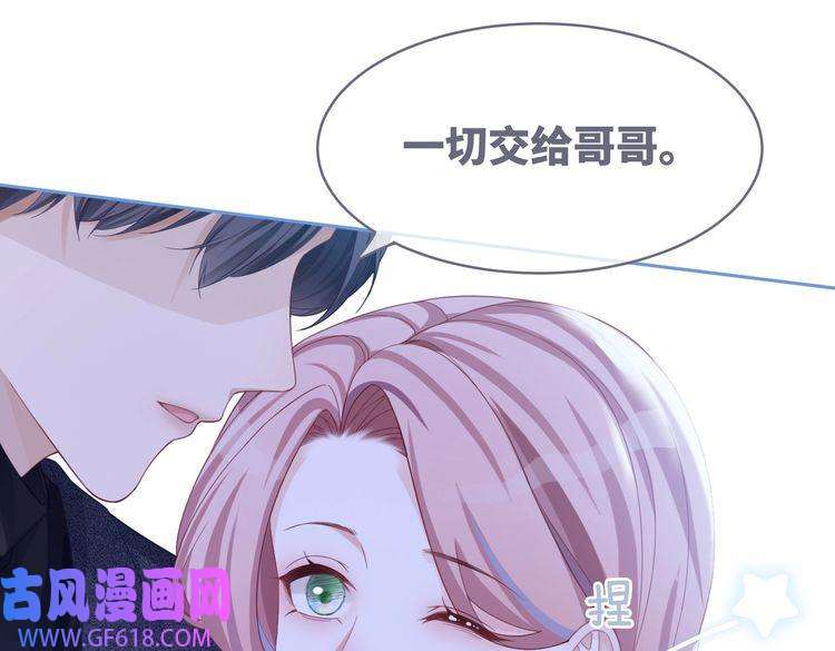 快穿女配冷静点第45话 宠妹狂魔