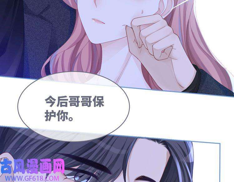 快穿女配冷静点第45话 宠妹狂魔