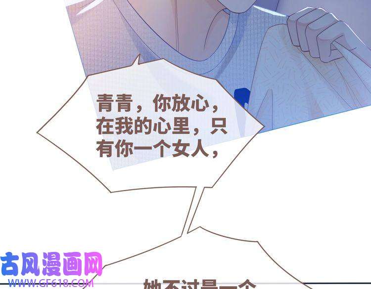 快穿女配冷静点第45话 宠妹狂魔