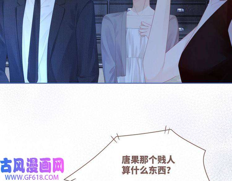快穿女配冷静点第45话 宠妹狂魔