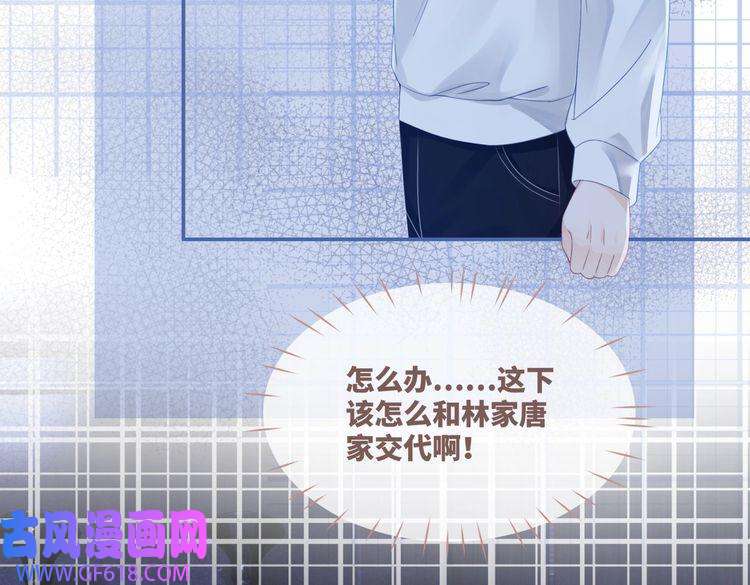 快穿女配冷静点第45话 宠妹狂魔