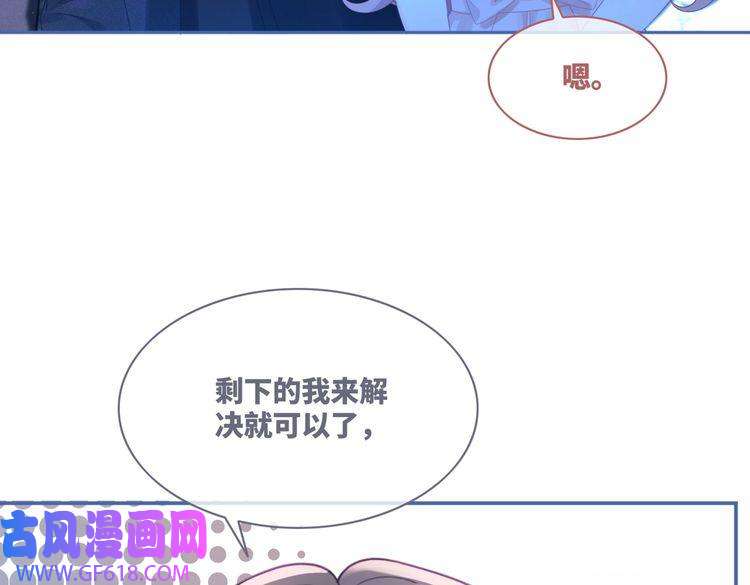 快穿女配冷静点第45话 宠妹狂魔