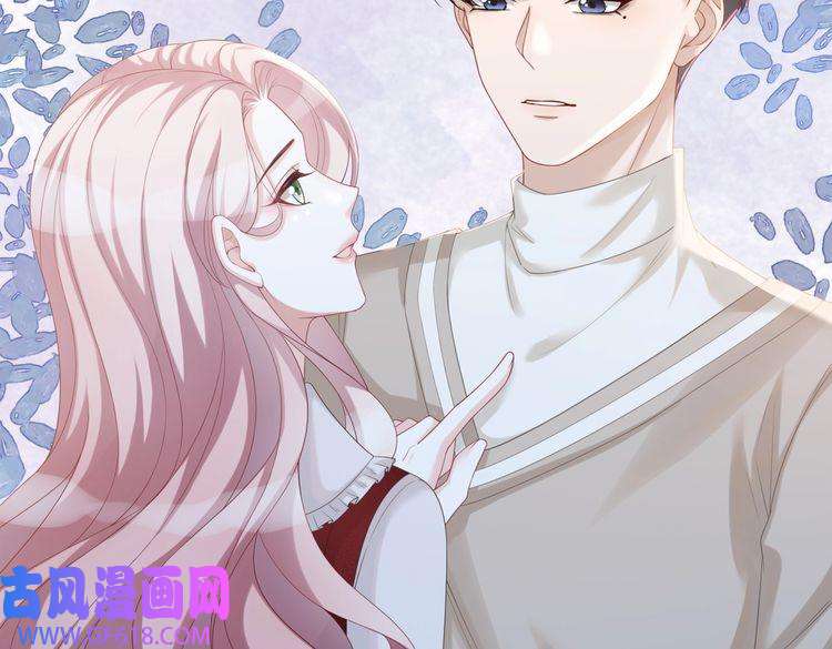 快穿女配冷静点第48话 复仇升级