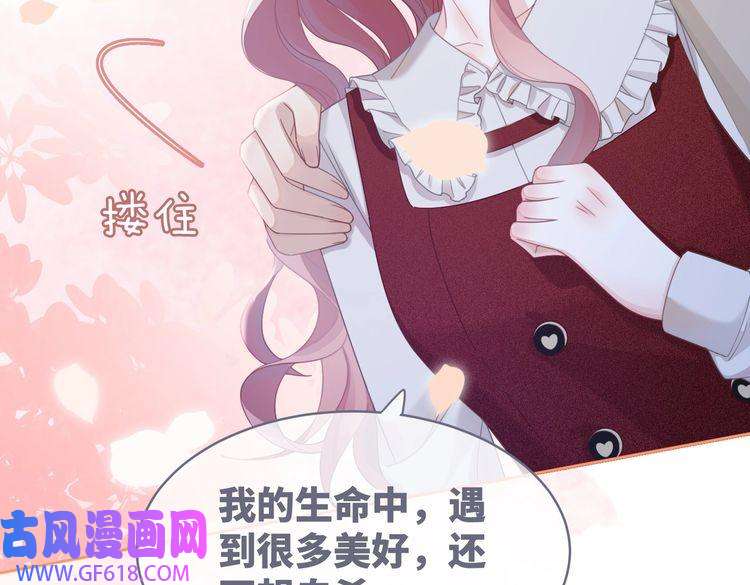 快穿女配冷静点第48话 复仇升级