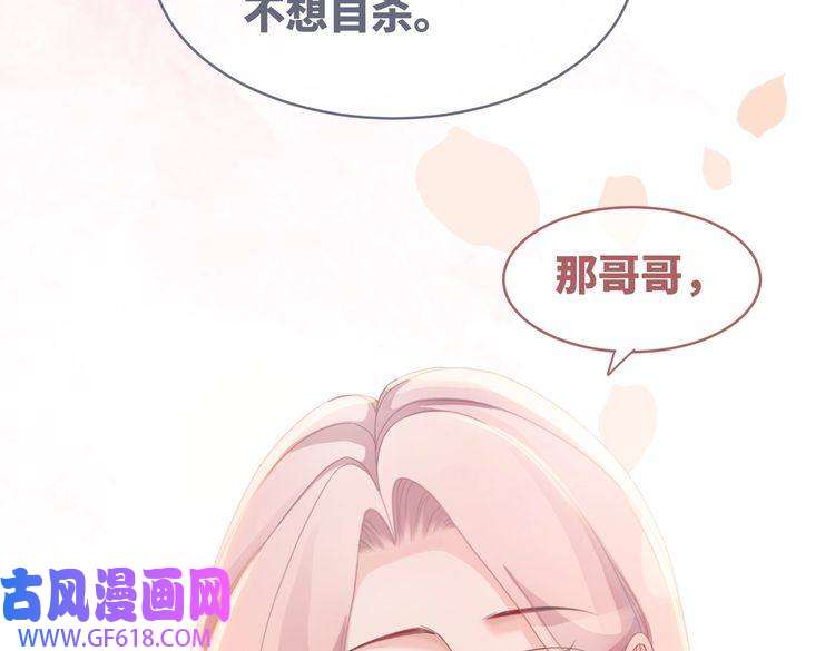 快穿女配冷静点第48话 复仇升级