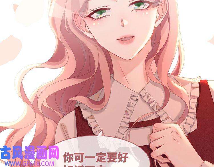 快穿女配冷静点第48话 复仇升级