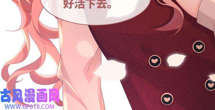 快穿女配冷静点第48话 复仇升级