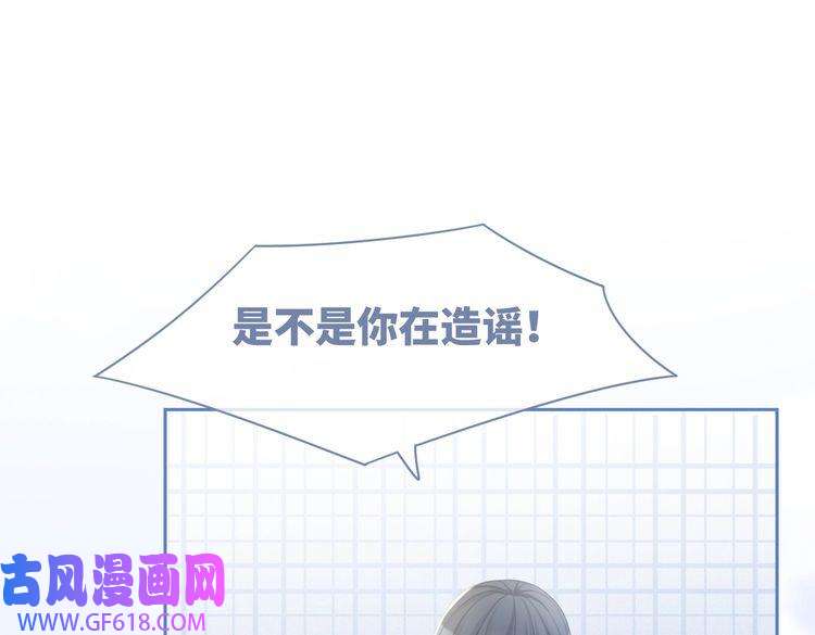 快穿女配冷静点第48话 复仇升级