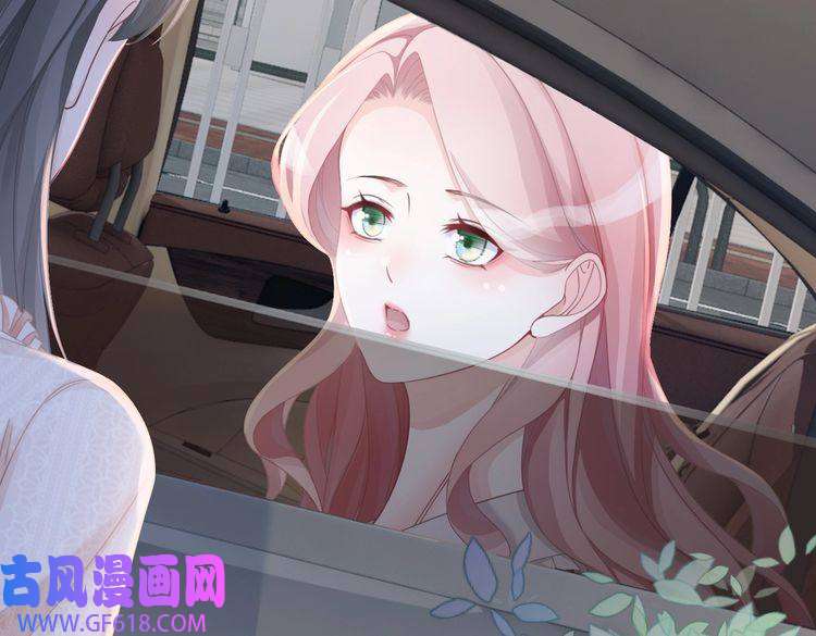 快穿女配冷静点第48话 复仇升级