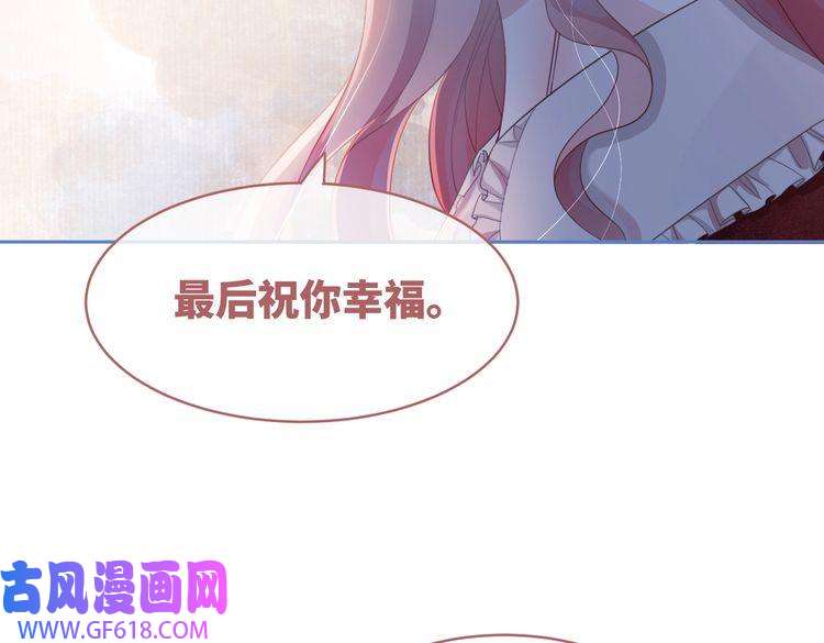 快穿女配冷静点第48话 复仇升级