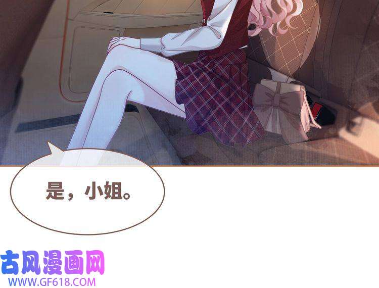 快穿女配冷静点第48话 复仇升级