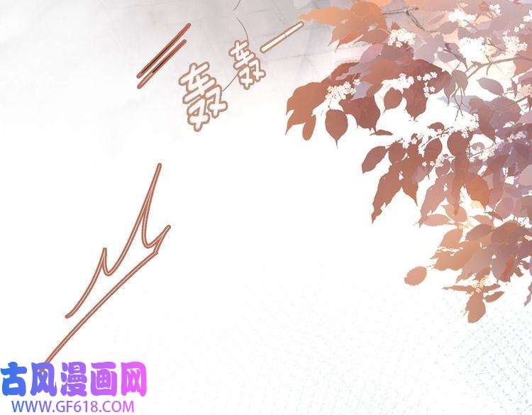 快穿女配冷静点第48话 复仇升级
