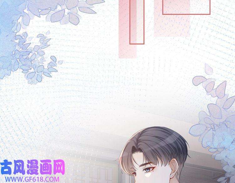 快穿女配冷静点第48话 复仇升级