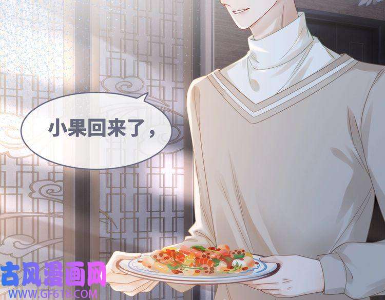 快穿女配冷静点第48话 复仇升级
