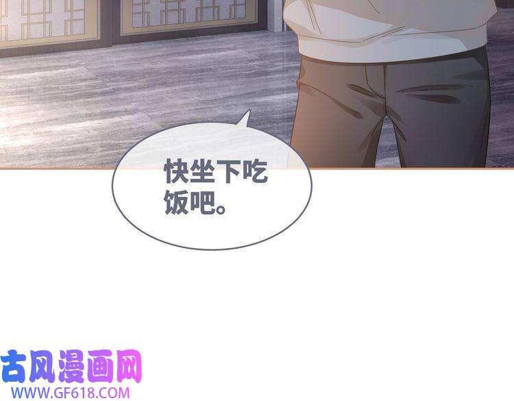 快穿女配冷静点第48话 复仇升级