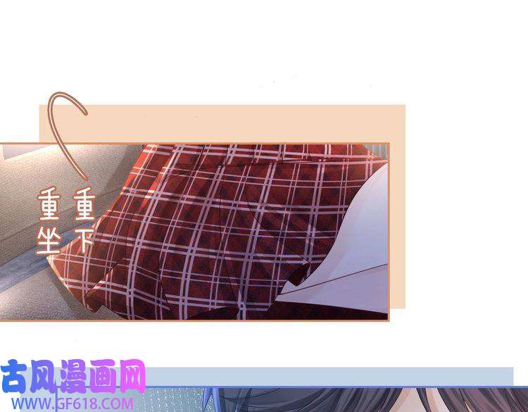 快穿女配冷静点第48话 复仇升级