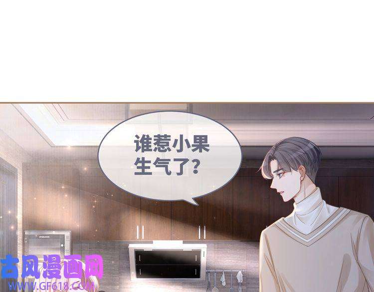 快穿女配冷静点第48话 复仇升级