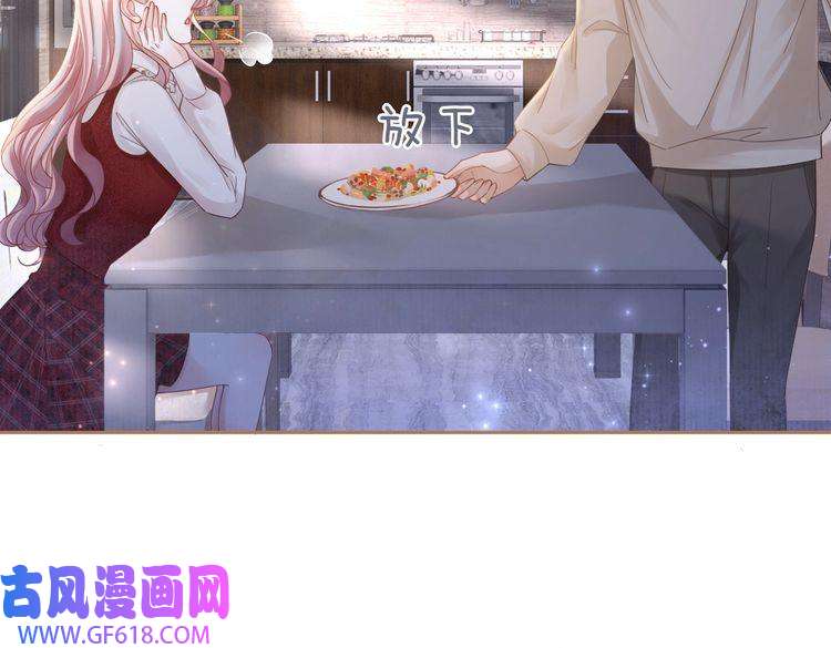 快穿女配冷静点第48话 复仇升级