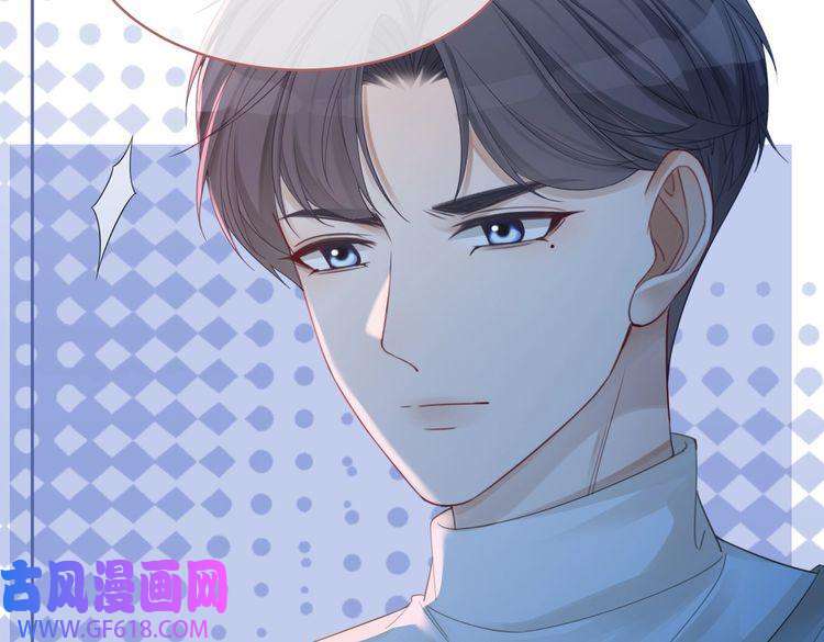 快穿女配冷静点第48话 复仇升级