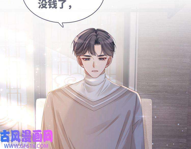 快穿女配冷静点第48话 复仇升级