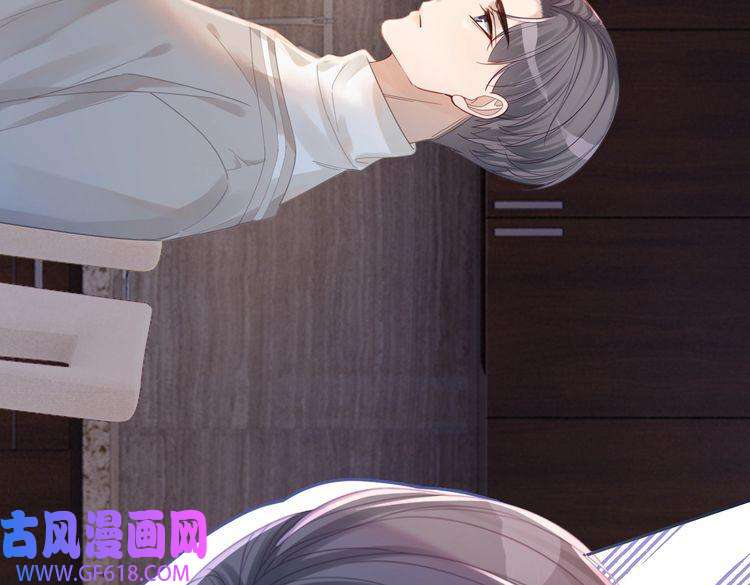 快穿女配冷静点第48话 复仇升级