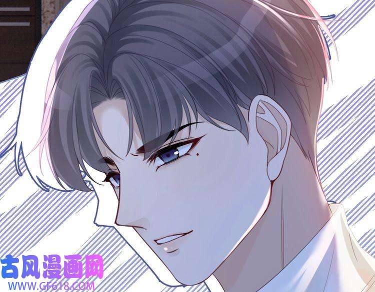 快穿女配冷静点第48话 复仇升级