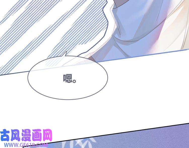 快穿女配冷静点第48话 复仇升级
