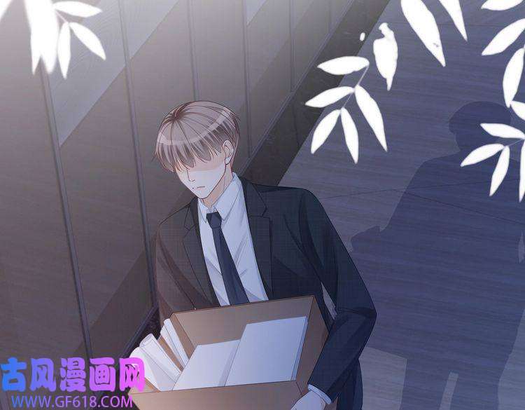 快穿女配冷静点第48话 复仇升级