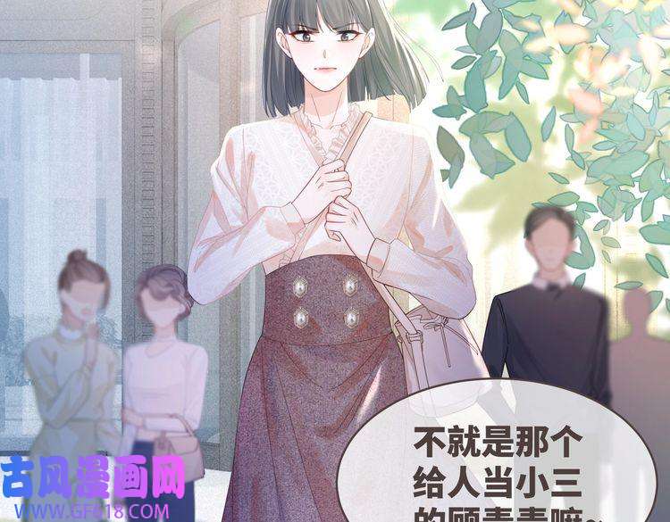 快穿女配冷静点第48话 复仇升级
