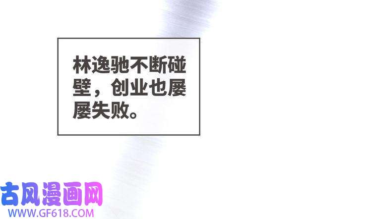 快穿女配冷静点第48话 复仇升级