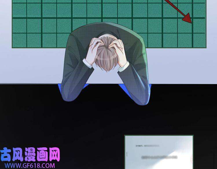 快穿女配冷静点第48话 复仇升级