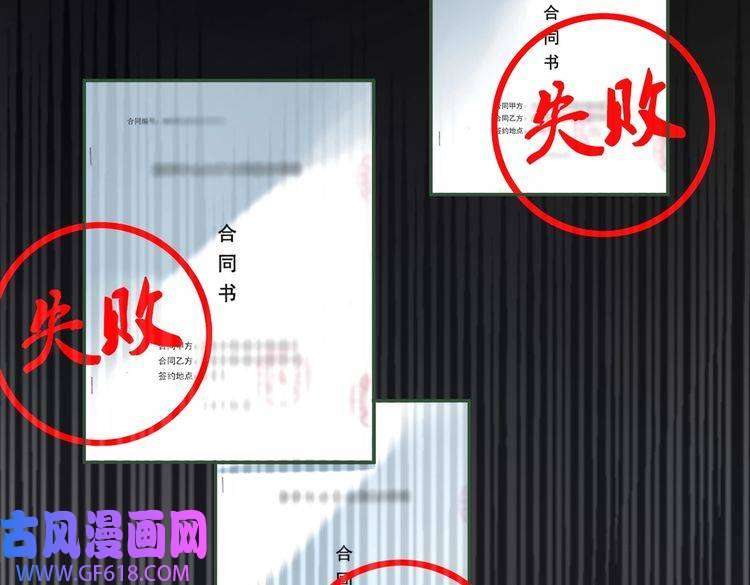快穿女配冷静点第48话 复仇升级