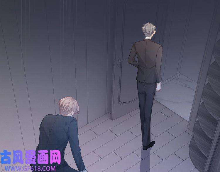 快穿女配冷静点第48话 复仇升级