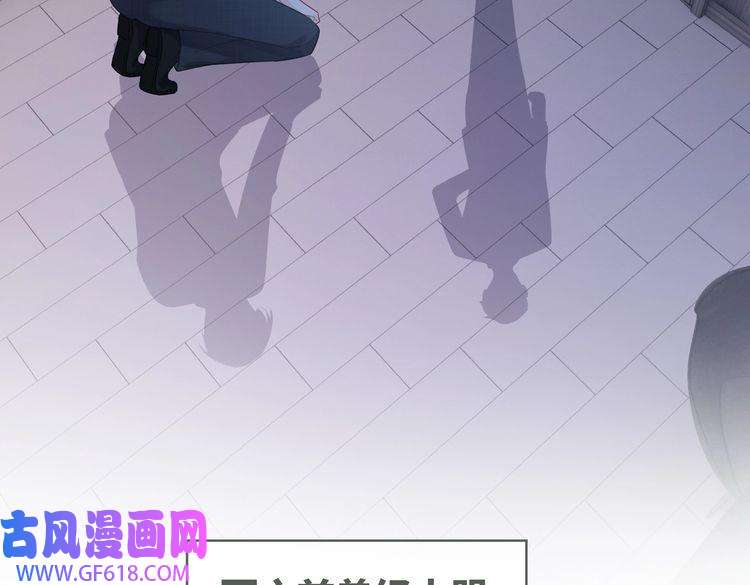 快穿女配冷静点第48话 复仇升级