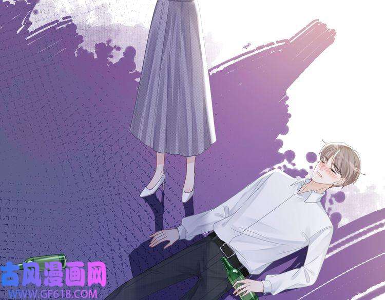 快穿女配冷静点第48话 复仇升级