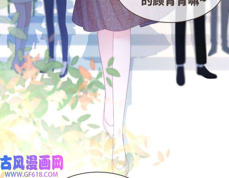 快穿女配冷静点第48话 复仇升级