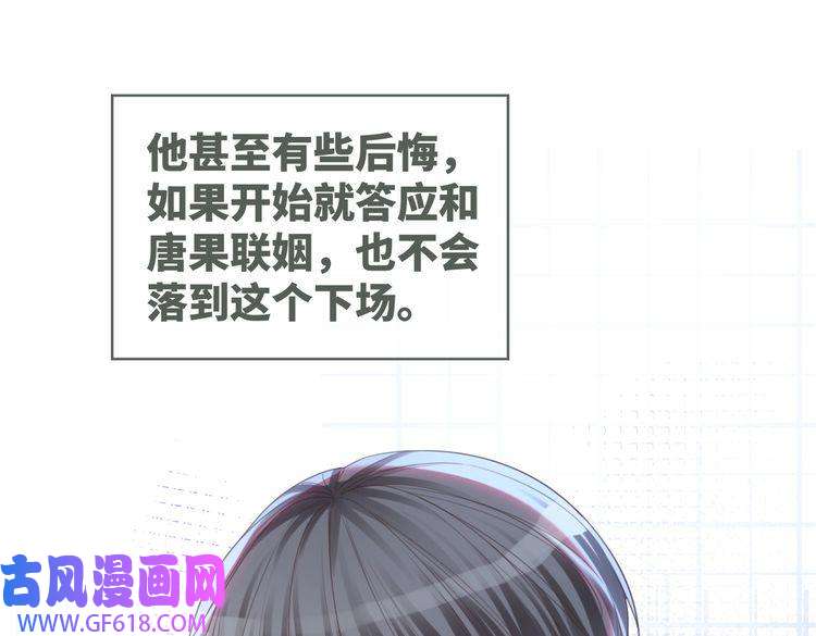 快穿女配冷静点第48话 复仇升级