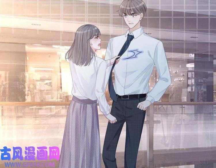 快穿女配冷静点第48话 复仇升级