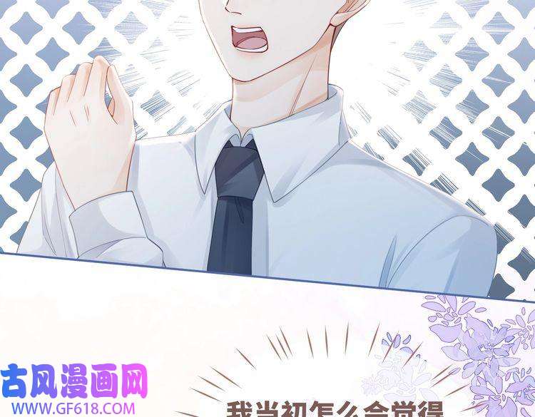 快穿女配冷静点第48话 复仇升级
