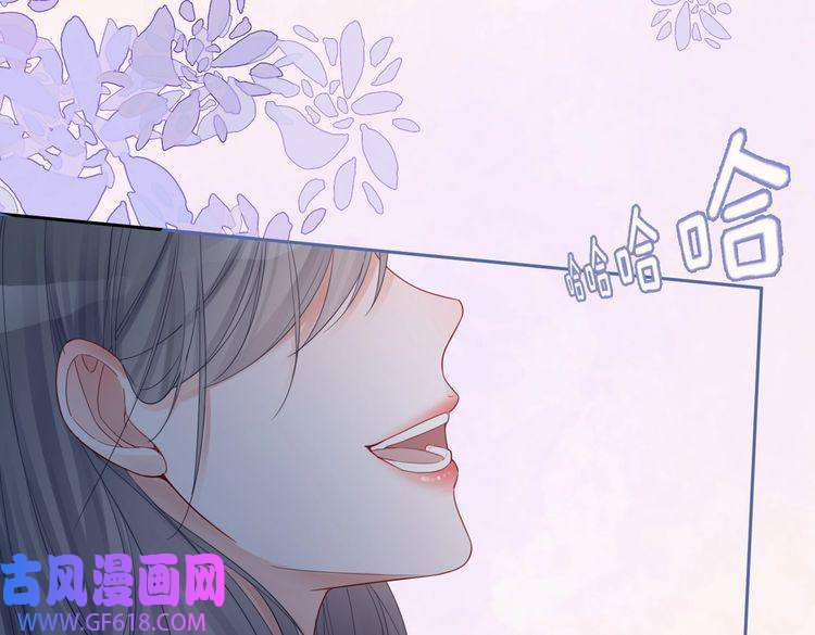 快穿女配冷静点第48话 复仇升级