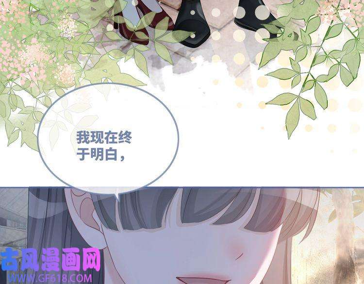 快穿女配冷静点第48话 复仇升级