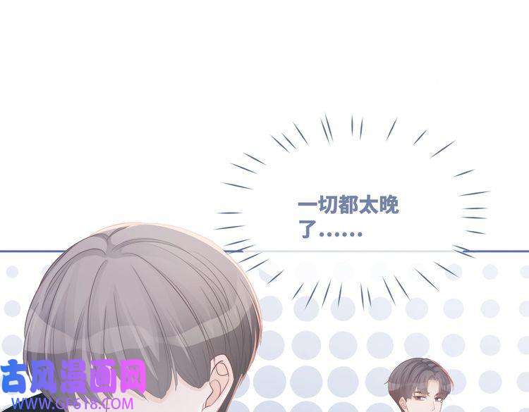 快穿女配冷静点第48话 复仇升级
