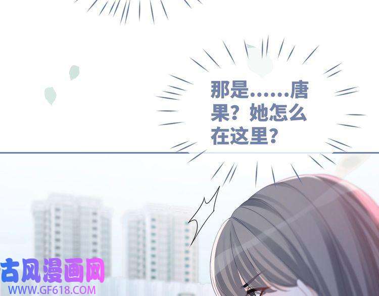 快穿女配冷静点第48话 复仇升级